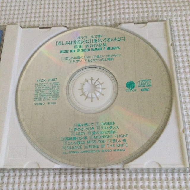 ふぅ様専用　浜田省吾　作品集　オルゴール　中古CD  エンタメ/ホビーのCD(ヒーリング/ニューエイジ)の商品写真