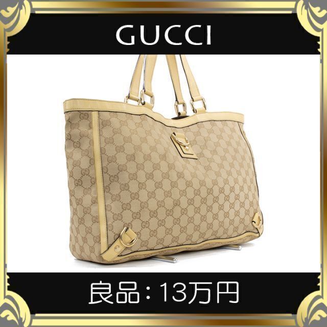 真贋鑑定済・送料無料】グッチのトートバッグ・正規品・GGキャンバス