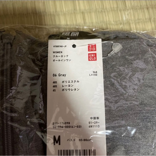 UNIQLO(ユニクロ)の新品 ユニクロ クルーネックオールインワン 　グレー　Mサイズ  レディースのパンツ(オールインワン)の商品写真