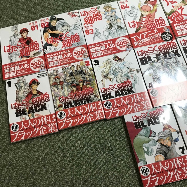 はたらく細胞 1〜6巻、BLACK 1〜8巻 全巻セットの通販 by みんみん's