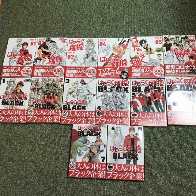 はたらく細胞 1〜6巻、BLACK 1〜8巻 全巻セットの通販 by みんみん's