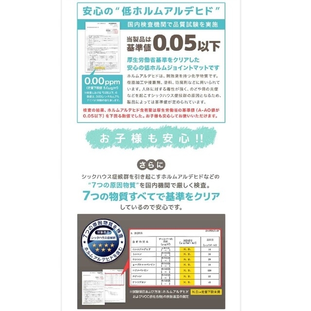 木目調　ジョイントマット60cmサイズ20枚　ブラウン