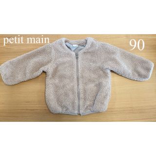 プティマイン(petit main)の✩.*˚petit mainボア素材アウター✩.*˚(ジャケット/上着)