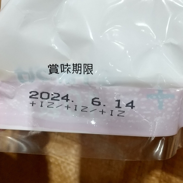 コストコ(コストコ)のコストコ  永谷園  お茶漬け  詰合せ  1袋(50袋分) 食品/飲料/酒の加工食品(その他)の商品写真