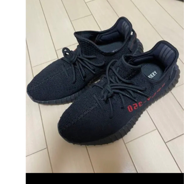 YEEZY BOOS 美品　27センチ靴/シューズ