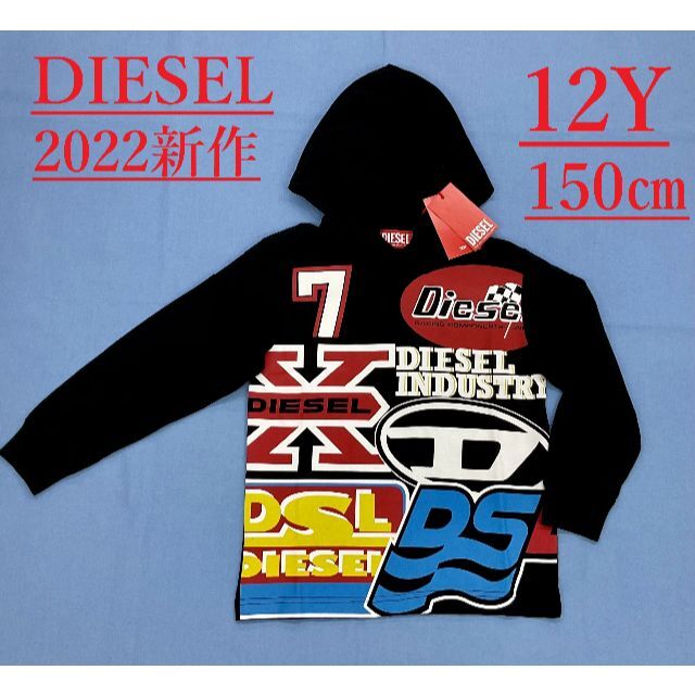 ディーゼル キッズ 長袖Tシャツ 1422 サイズ12Y(12才)