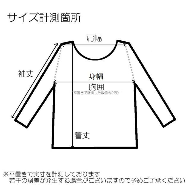 ディーゼル キッズ 長袖Tシャツ 1422 サイズ12Y(12才)