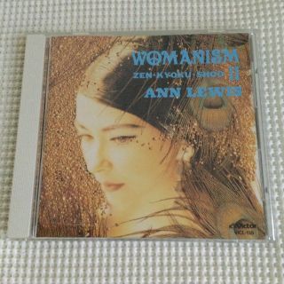 アン・ルイス　WOMANISM Ⅱ  中古CD(ポップス/ロック(邦楽))