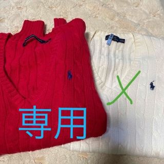 ポロラルフローレン(POLO RALPH LAUREN)のラルフローレン　赤のみVセーター(ニット/セーター)