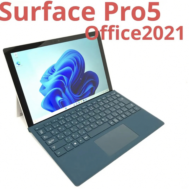 超美品　Surface Pro5 Win11 Office2021