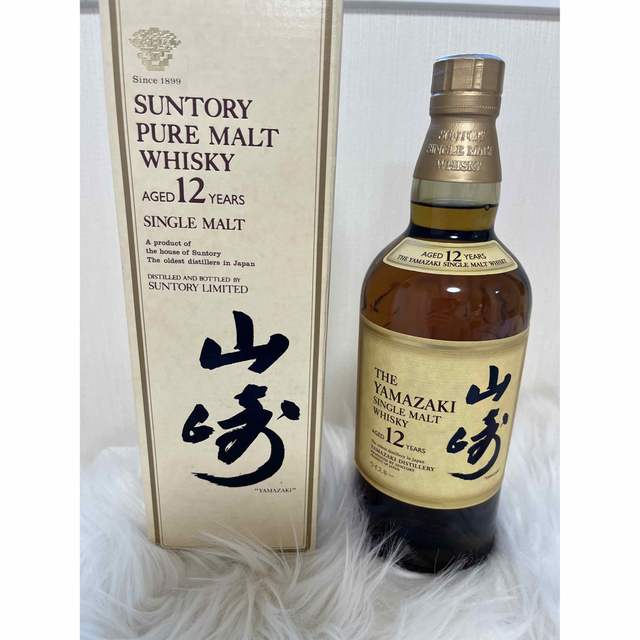 山崎　12年　新品未使用箱付き酒