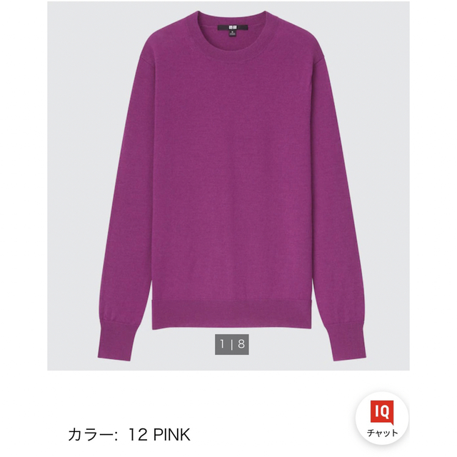 UNIQLO(ユニクロ)のユニクロ エクストラファインメリノ クルーネックセーター ニット ピンク S レディースのトップス(ニット/セーター)の商品写真