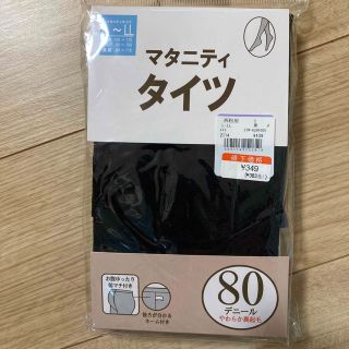 ニシマツヤ(西松屋)の西松屋　マタニティタイツ　80デニール　L〜LL (マタニティタイツ/レギンス)