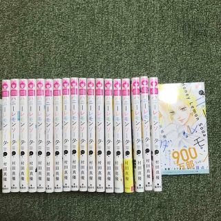 4ページ目 - 集英社 グッズ 漫画の通販 900点以上 | 集英社のエンタメ