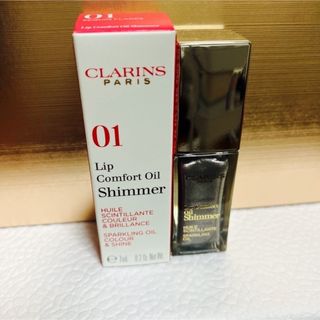 クラランス(CLARINS)のクラランス コンフォート リップオイル シマー 01 新品未開封シークインフレア(リップグロス)