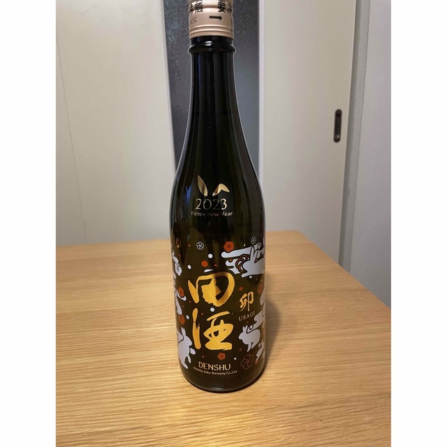 田酒 干支ラベル