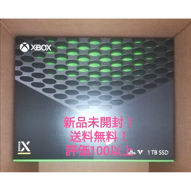 数量は多い Xbox - 新品未開封!送料無料!XBOX series X RRT-00015