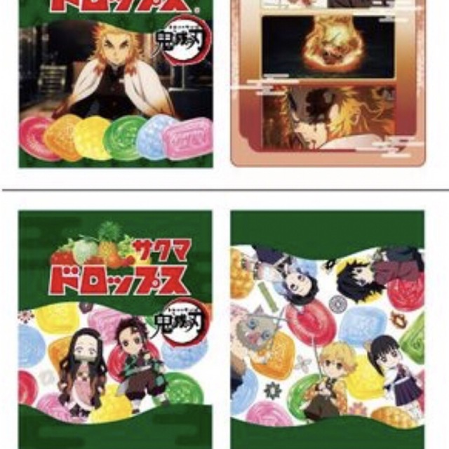 サクマドロップス 鬼滅の刃 お菓子 キャンディー プレゼント プレミアム サクマ 食品/飲料/酒の食品(菓子/デザート)の商品写真