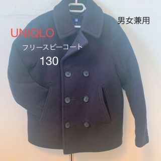 ユニクロ(UNIQLO)のキッズ　フリースピーコート　130(コート)