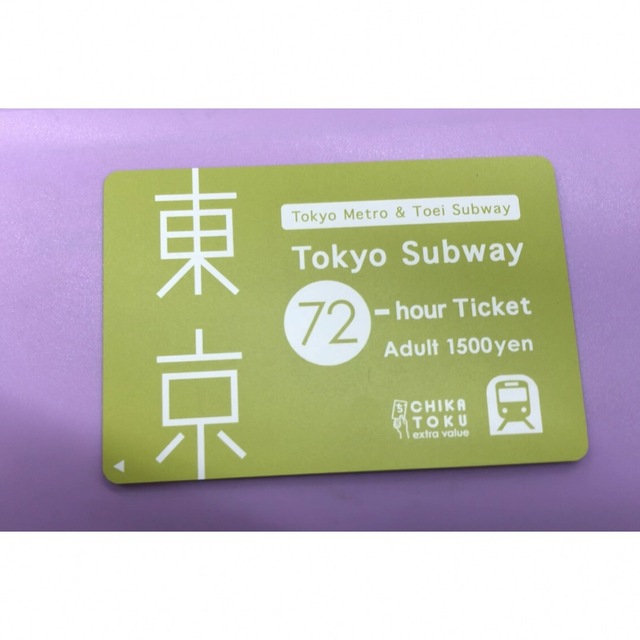 72時間 東京メトロ・都営地下鉄乗り放題】Tokyo Subway 5枚セット ...