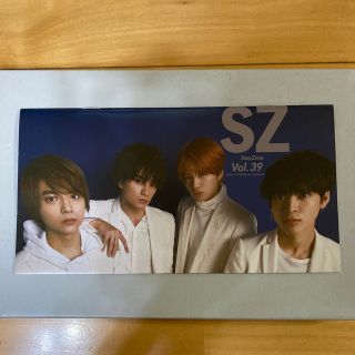 セクシー ゾーン(Sexy Zone)のSexyZoneファンクラブ会報No.39(アイドルグッズ)