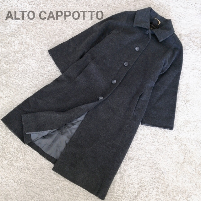 美品【ALTO CAPPOTTO】カシミヤ　ロングコート　グレー