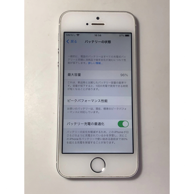 電池92% iPhone SE 16GB SIMフリー #6/7/8/9/10