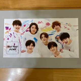 ジャニーズ(Johnny's)のHey!Say!JUMPファンクラブ会報No.57(アイドルグッズ)