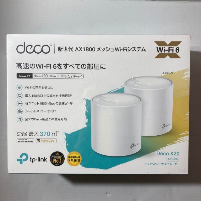 【新品】TP-Link ティーピーリンク Deco X20 2P／AX1800