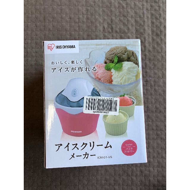 アズワン 標本マルチラック 2-4018-01 《ライフサイエンス 分析》