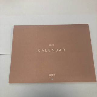 オルビス(ORBIS)のオルビスカレンダー　2023(カレンダー/スケジュール)