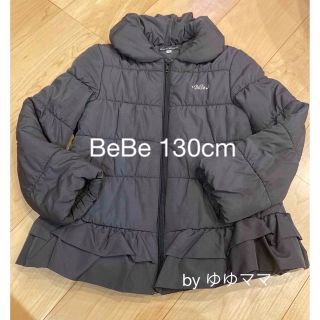 ベベ(BeBe)のBeBe 130cm(ジャケット/上着)