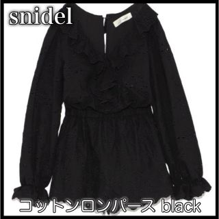 スナイデル(SNIDEL)のSNIDEL スナイデル　コットンロンパース　黒(ミニワンピース)