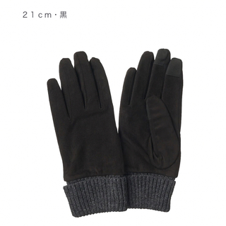 ムジルシリョウヒン(MUJI (無印良品))の未使用　新作　無印良品　撥水　防風タッチパネル手袋(手袋)