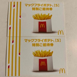 マクドナルド(マクドナルド)のマクドナルドポテトS2枚　ローソン　ファミリーマート(フード/ドリンク券)