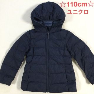 ユニクロ(UNIQLO)の12/31まで☆激安☆ユニクロ☆ダウン☆アウター☆中綿☆110cm☆紺色(ジャケット/上着)