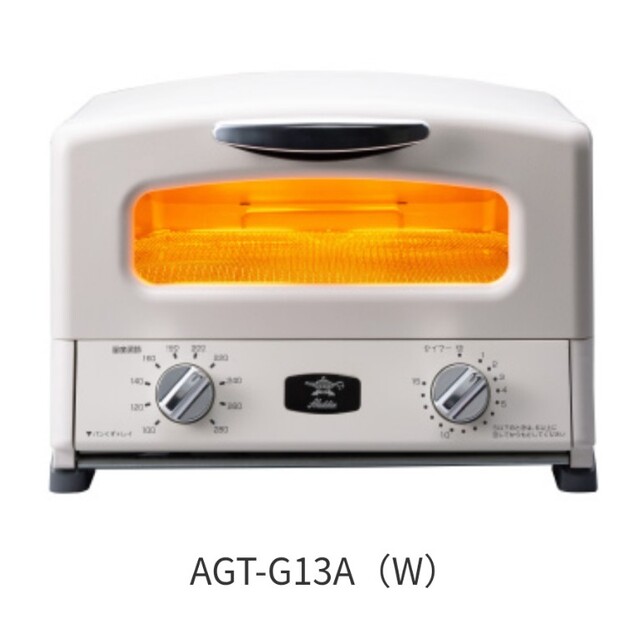 新品・未開封 AGT-G13A(W) アラジン グラファイトグリル&トースター
