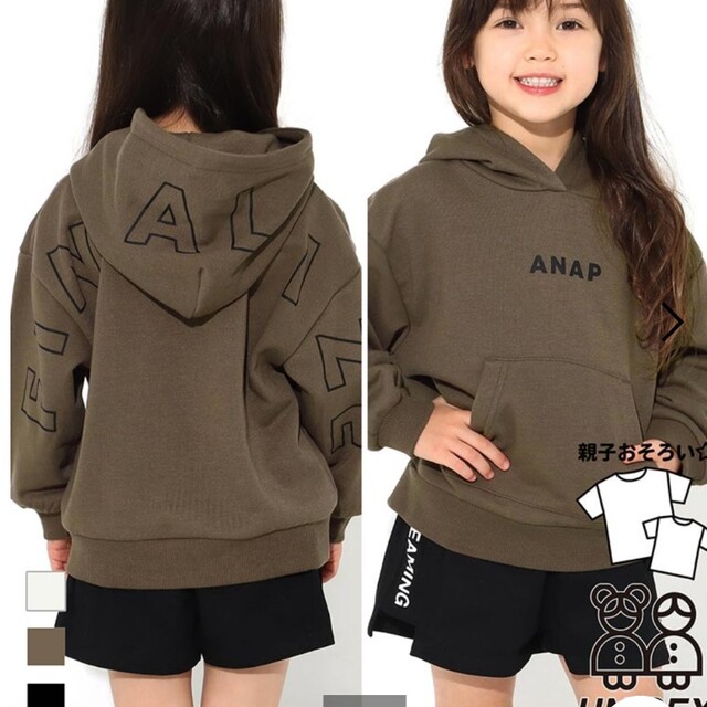 ANAP Kids(アナップキッズ)のANAPkids★新品バックプリントフーディートップス キッズ/ベビー/マタニティのキッズ服男の子用(90cm~)(その他)の商品写真