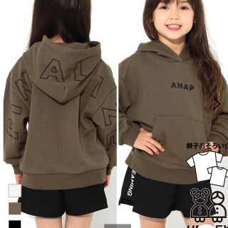 アナップキッズ(ANAP Kids)のANAPkids★新品バックプリントフーディートップス(その他)