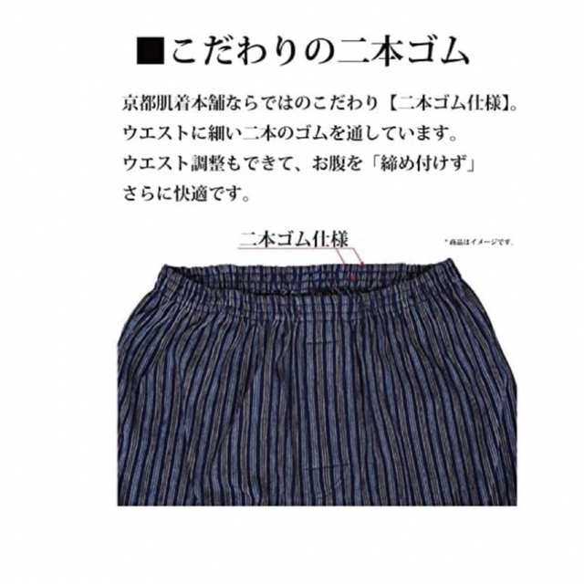 メンズ ステテコ パンツ パジャマ 寝巻き 長ズボン メンズのパンツ(その他)の商品写真