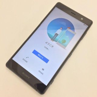 エクスペリア(Xperia)の【B】Xperia XZ2 Premium/353651090228175(スマートフォン本体)