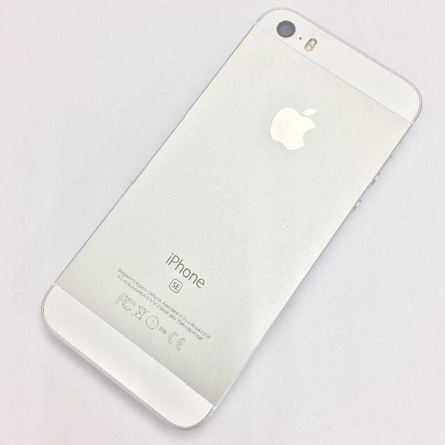 iPhone(アイフォーン)の【A】iPhone SE/32GB/356612081415988 スマホ/家電/カメラのスマートフォン/携帯電話(スマートフォン本体)の商品写真