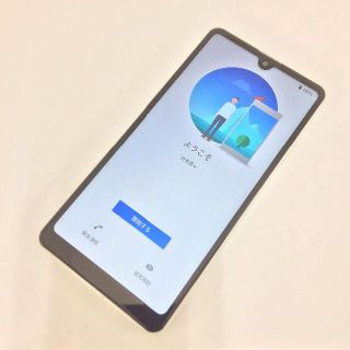 エクスペリア(Xperia)の【B】SO-41B/Xperia Ace II/350603121939448(スマートフォン本体)