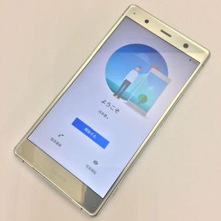 エクスペリア(Xperia)の【B】Xperia XZ2 Premium/353651090653828(スマートフォン本体)