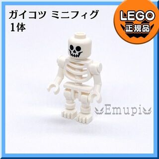 レゴ(Lego)の【新品】LEGO ハロウィン ミニフィグ ガイコツ 1体 凸海賊 お城凸(知育玩具)