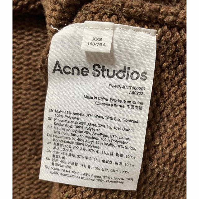 Acne Studios - 新品 Acne Studios アクネ ハイネック ニット ブラウン