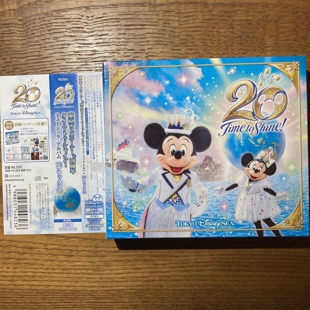 Disney - 【yuuuuuさま専用】東京ディズニーシー 20周年:タイム・トゥ