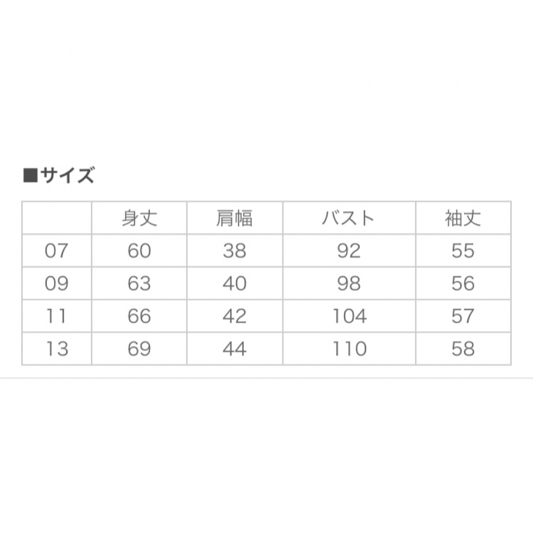 EASTBOY(イーストボーイ)のイーストボーイ　カーディガン　ミントグリーン　カーディガン レディースのトップス(カーディガン)の商品写真