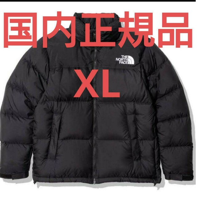 ブラック ノースフェイス NORTH FACE ヌプシ Nuptse XLサイズ - ダウン