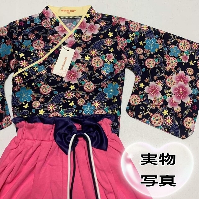 新品 七五三 発表会 着物 袴 セパレート 110 紺色 桜柄 女の子 和服a